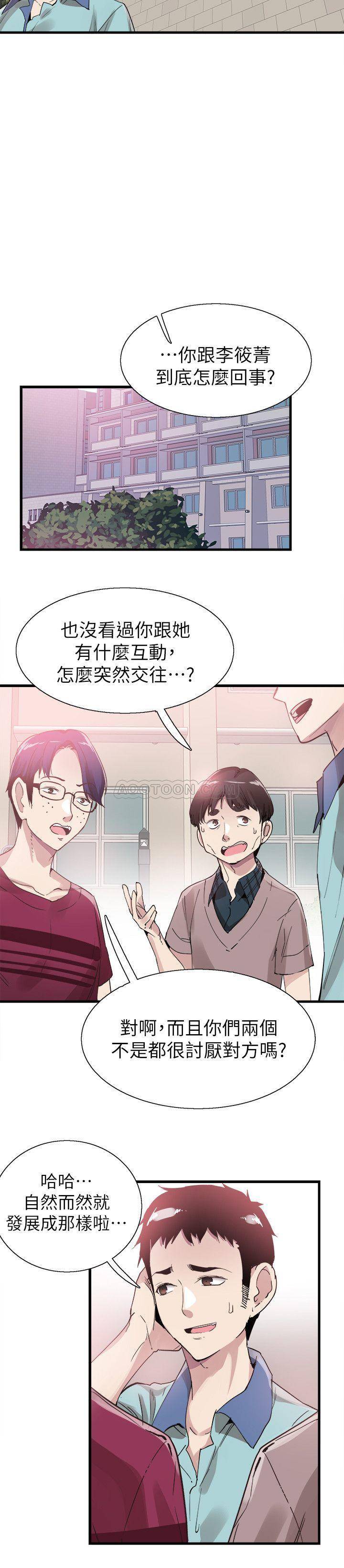[韩国漫画] 校园LIVE秀 校园,巨乳大奶, 女学生#[29P]-13