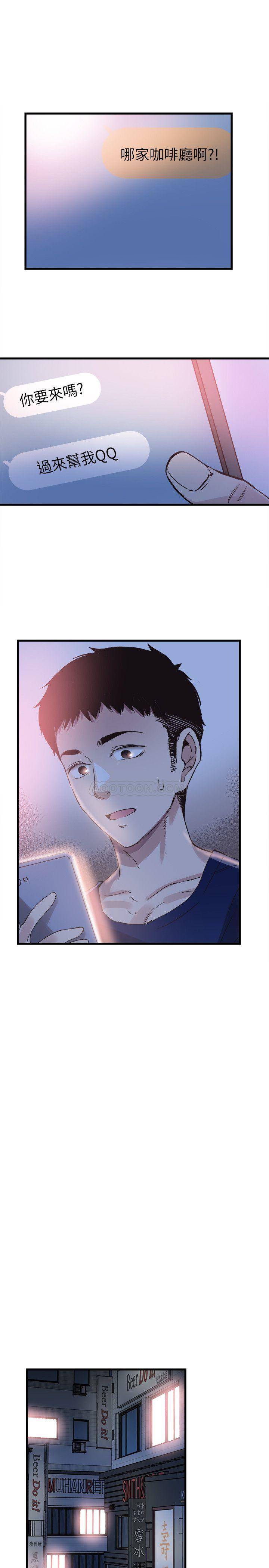 [韩国漫画] 校园LIVE秀 校园,巨乳大奶, 女学生#[29P]-22