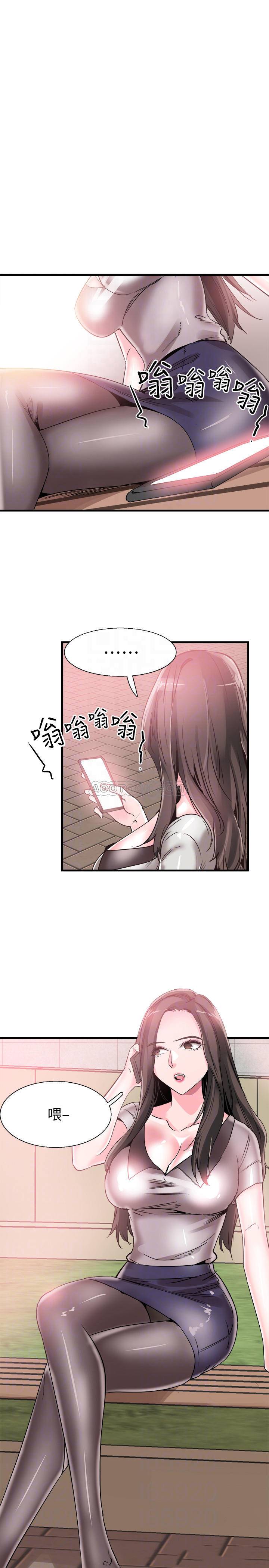 [韩国漫画] 校园LIVE秀 校园,巨乳大奶, 女学生#[29P]-8