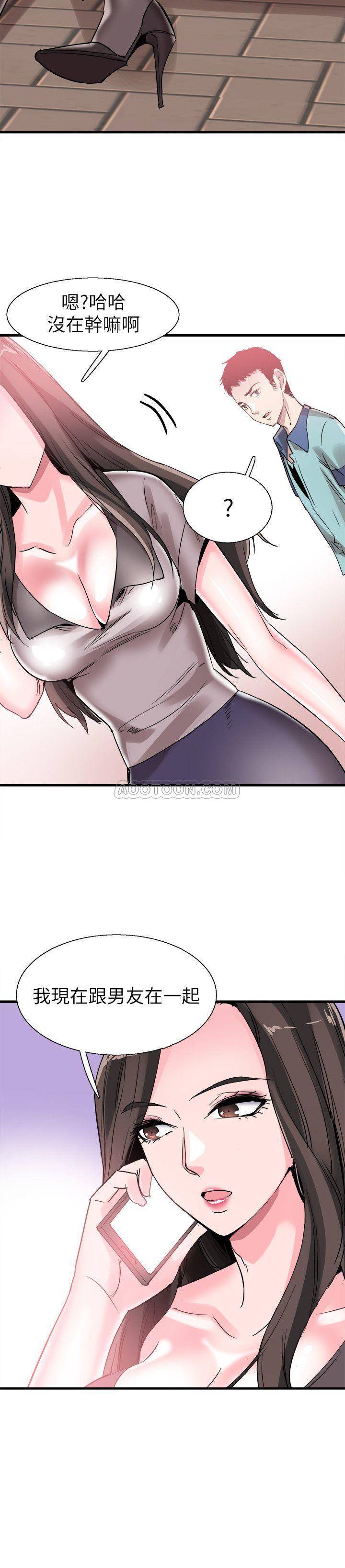 [韩国漫画] 校园LIVE秀 校园,巨乳大奶, 女学生#[29P]-9