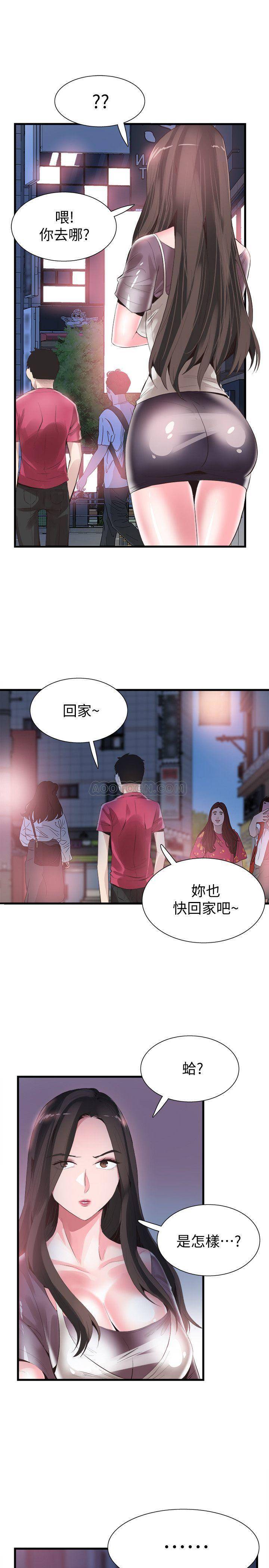 [韩国漫画] 校园LIVE秀 校园,巨乳大奶, 女学生#[30P]-21