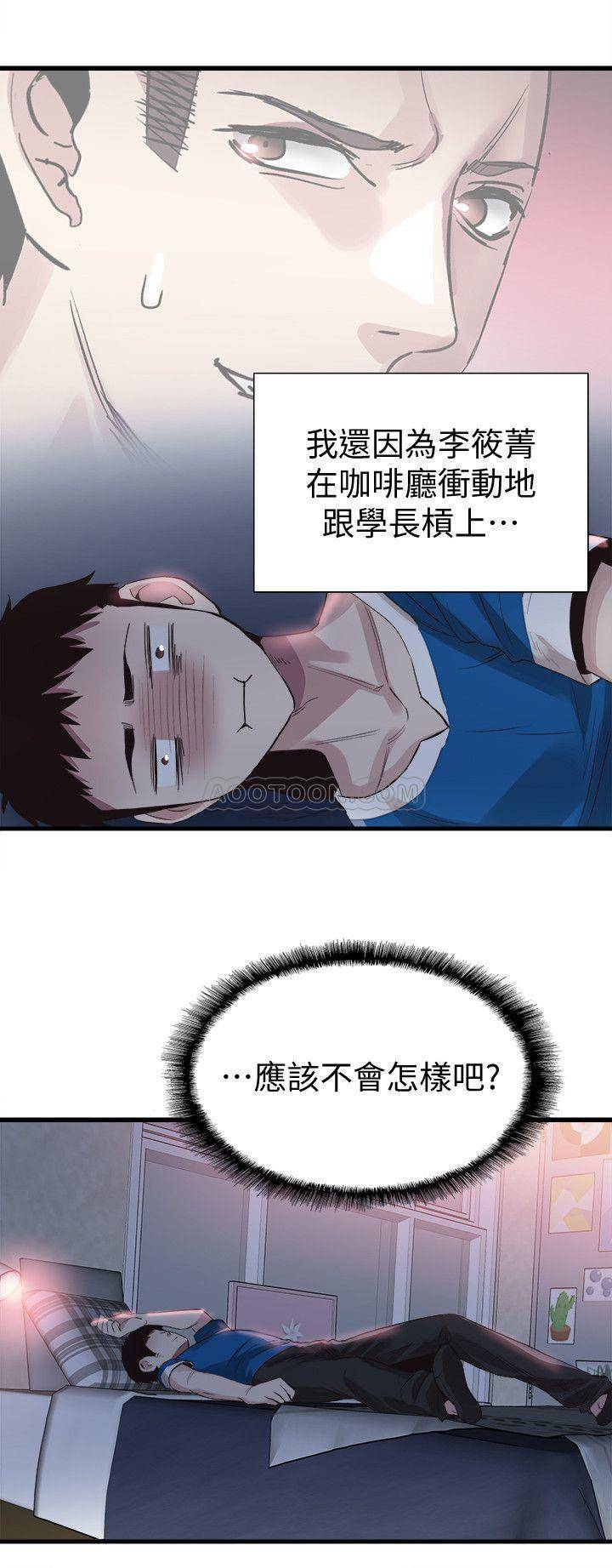 [韩国漫画] 校园LIVE秀 校园,巨乳大奶, 女学生#[30P]-28