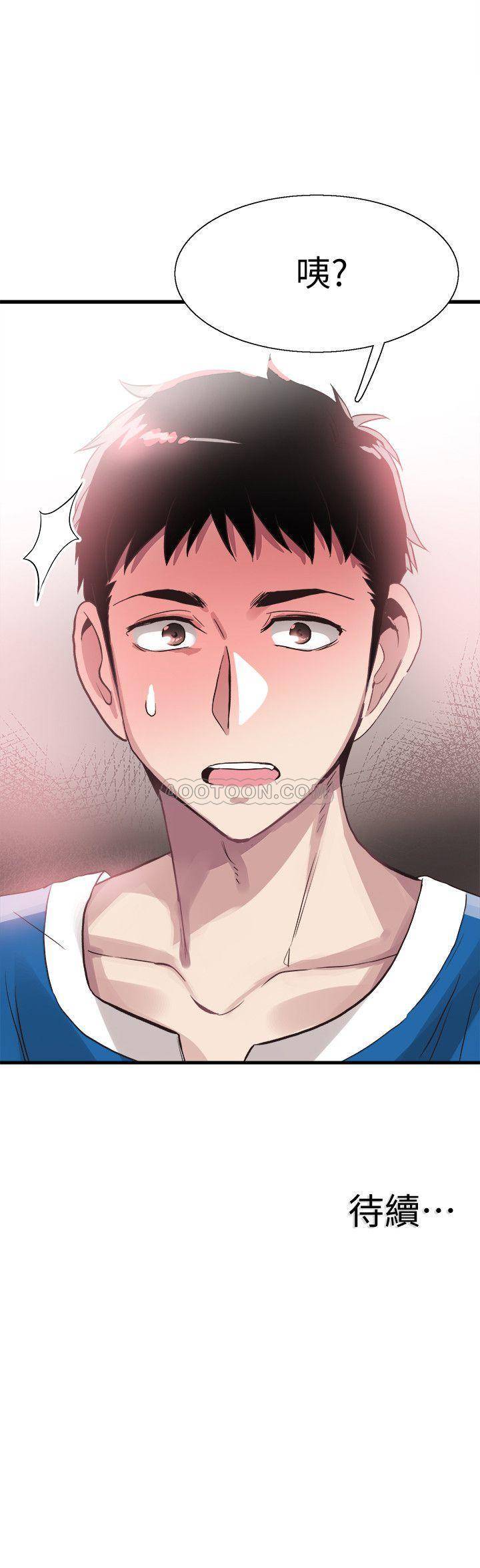 [韩国漫画] 校园LIVE秀 校园,巨乳大奶, 女学生#[30P]-30