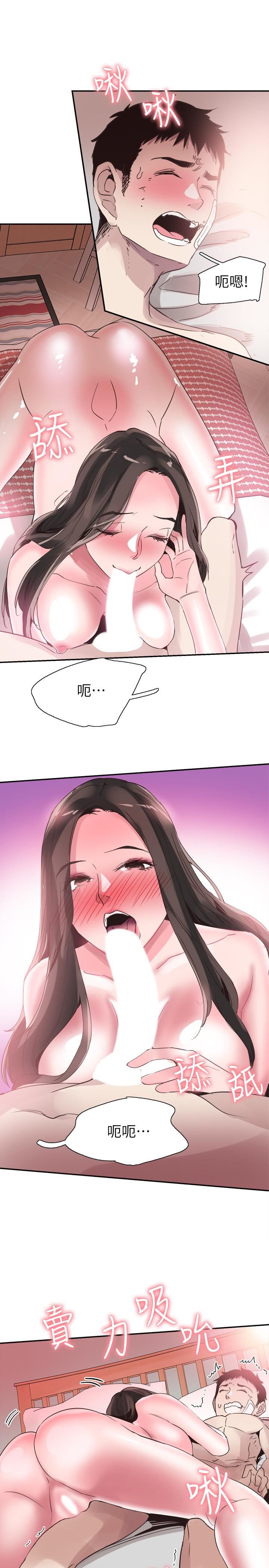 [韩国漫画] 校园LIVE秀 校园,巨乳大奶, 女学生#[30P]-2