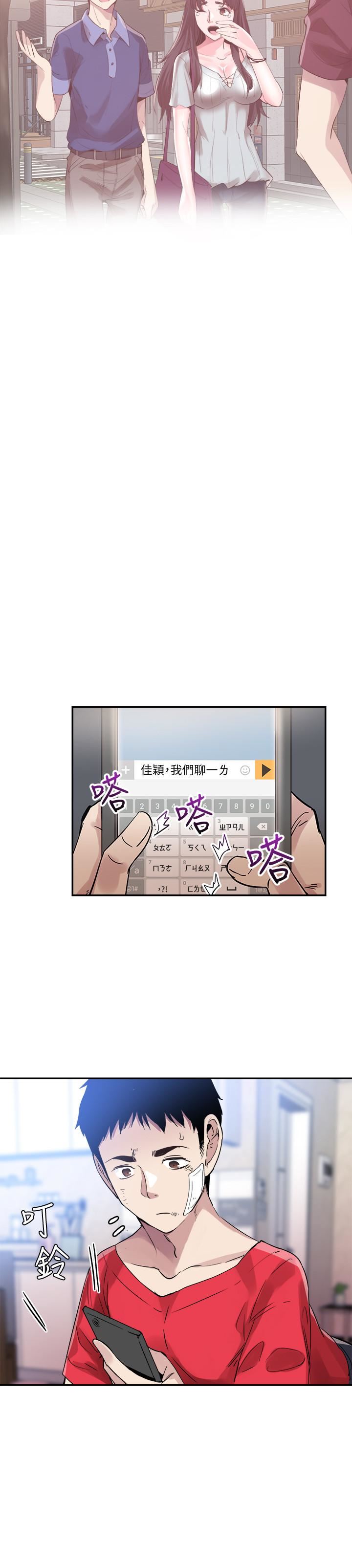 [韩国漫画] 校园LIVE秀 校园,巨乳大奶, 女学生#[30P]-26