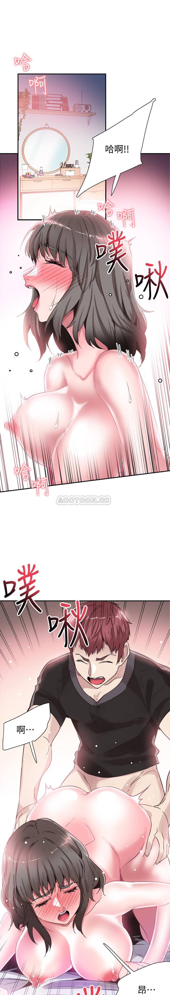 [韩国漫画] 校园LIVE秀 校园,巨乳大奶, 女学生#[32P]-11