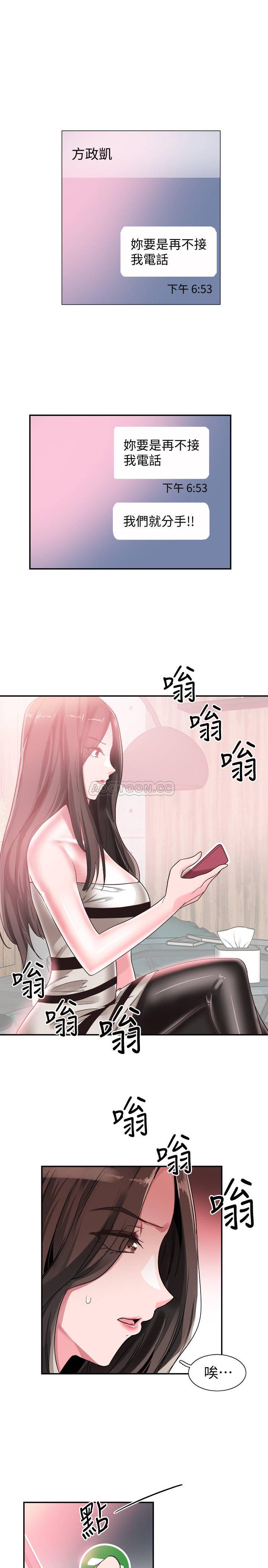 [韩国漫画] 校园LIVE秀 校园,巨乳大奶, 女学生#[32P]-27