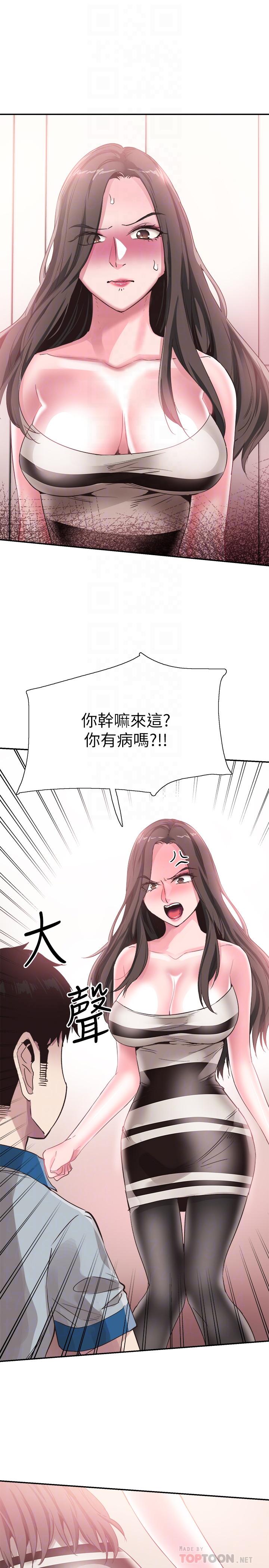 [韩国漫画] 校园LIVE秀 校园,巨乳大奶, 女学生#[30P]-8