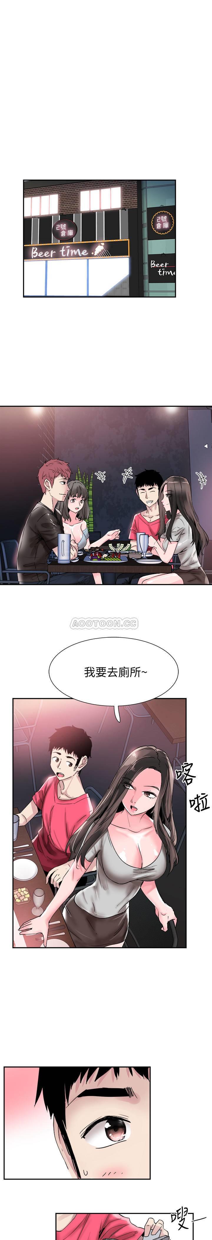 [韩国漫画] 校园LIVE秀 校园,巨乳大奶, 女学生#[26P]-25