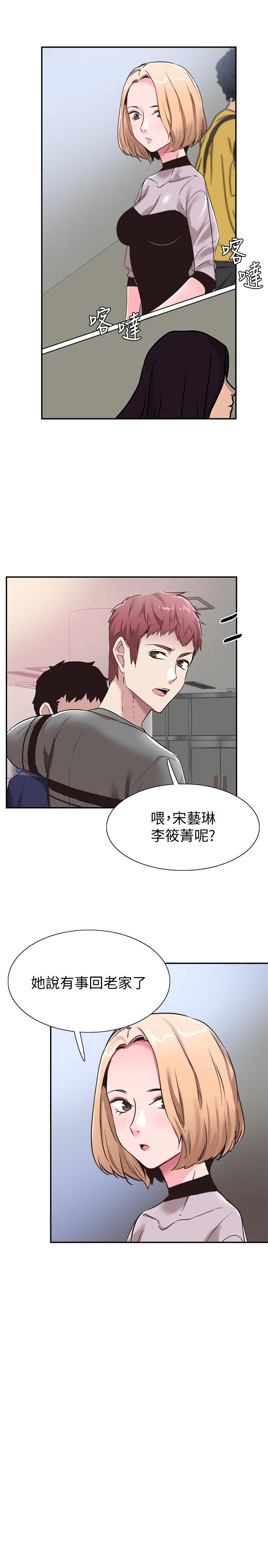 [韩国漫画] 校园LIVE秀 校园,巨乳大奶, 女学生#[26P]-22