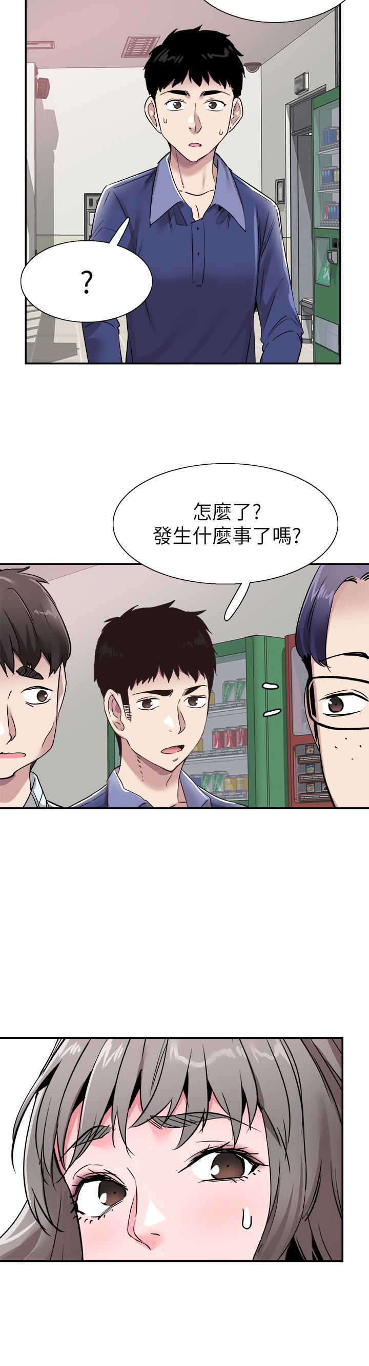 [韩国漫画] 校园LIVE秀 校园,巨乳大奶, 女学生#[26P]-25