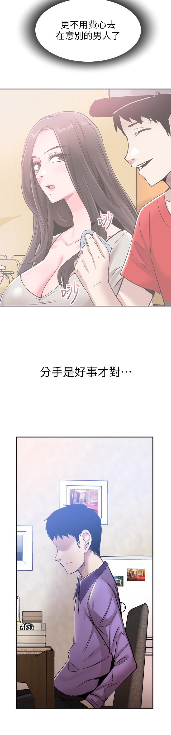[韩国漫画] 校园LIVE秀 校园,巨乳大奶, 女学生#[26P]-3