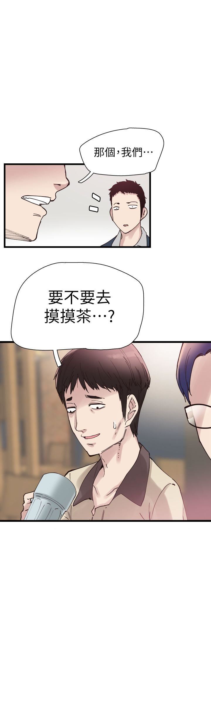 [韩国漫画] 校园LIVE秀 校园,巨乳大奶, 女学生#[31P]-1
