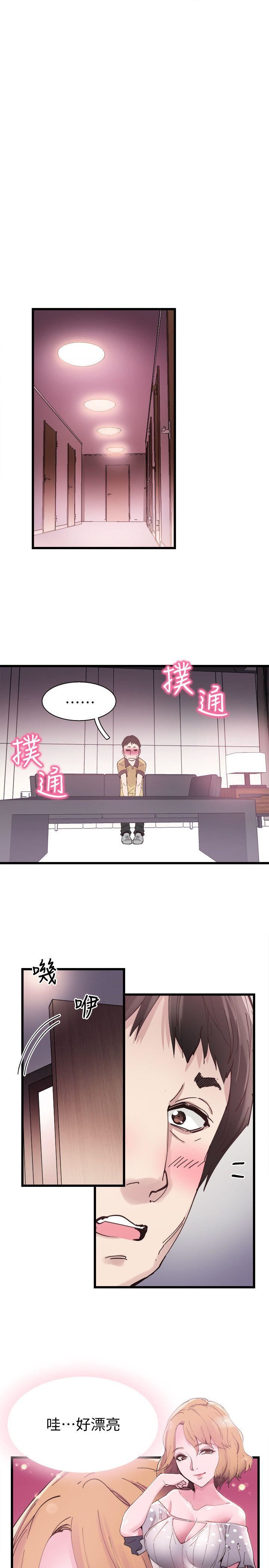 [韩国漫画] 校园LIVE秀 校园,巨乳大奶, 女学生#[31P]-14