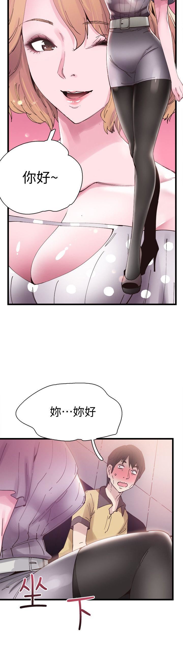 [韩国漫画] 校园LIVE秀 校园,巨乳大奶, 女学生#[31P]-15