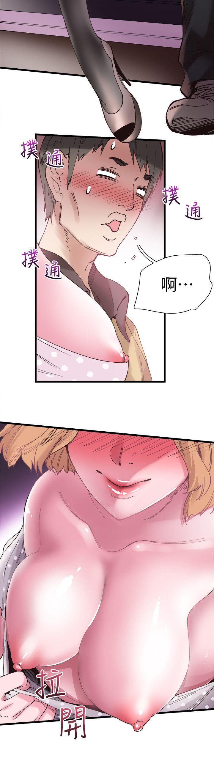 [韩国漫画] 校园LIVE秀 校园,巨乳大奶, 女学生#[31P]-21