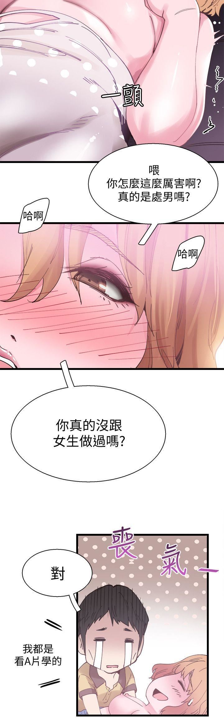 [韩国漫画] 校园LIVE秀 校园,巨乳大奶, 女学生#[31P]-25