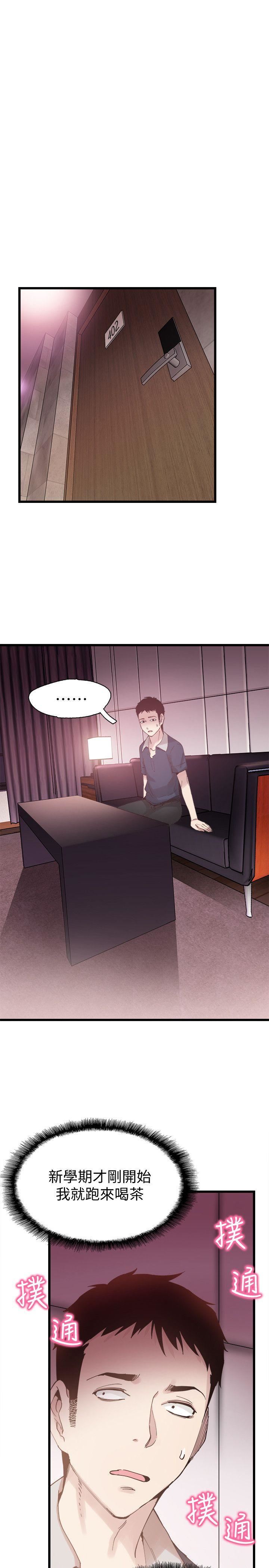 [韩国漫画] 校园LIVE秀 校园,巨乳大奶, 女学生#[31P]-6