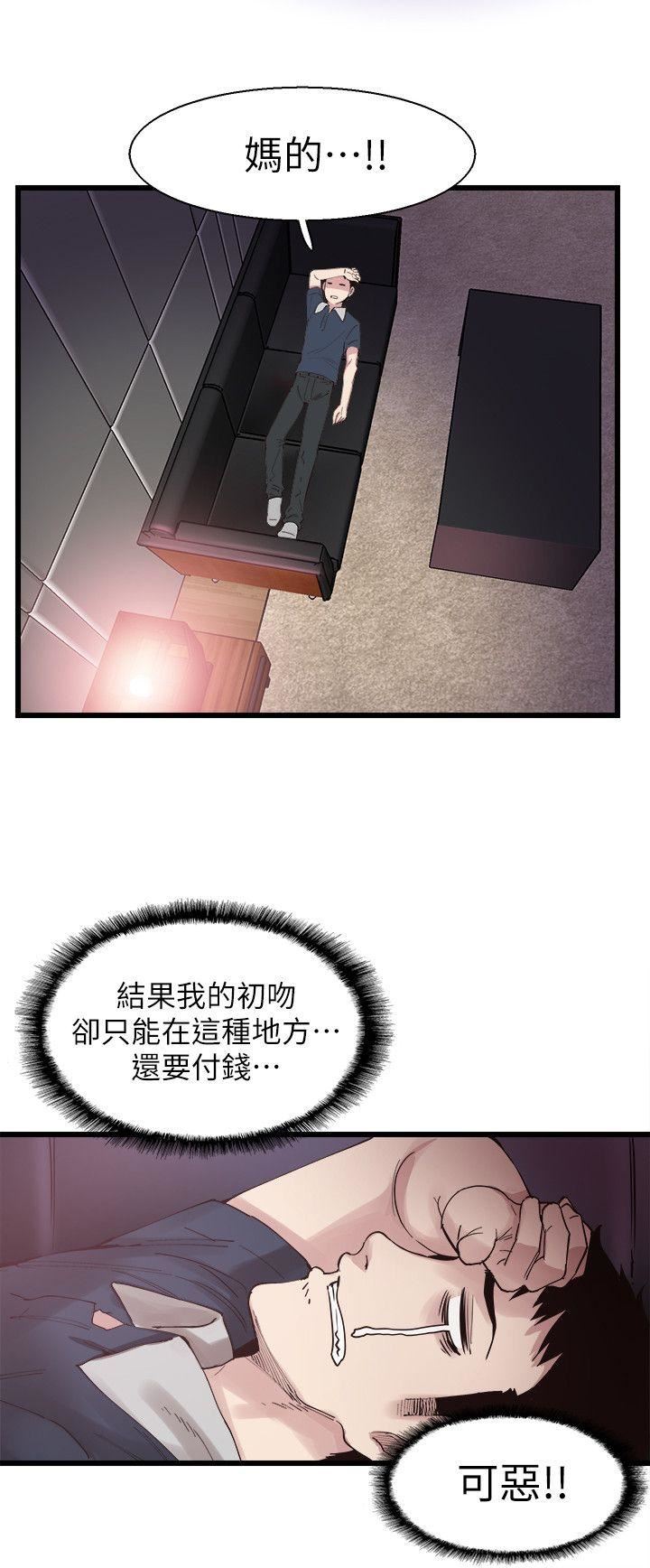 [韩国漫画] 校园LIVE秀 校园,巨乳大奶, 女学生#[31P]-9