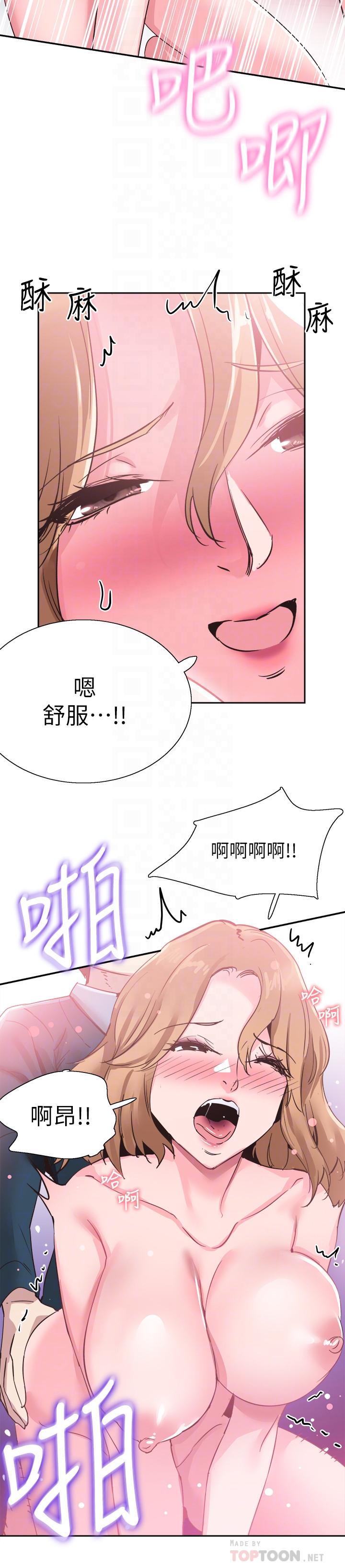 [韩国漫画] 校园LIVE秀 校园,巨乳大奶, 女学生#[29P]-16