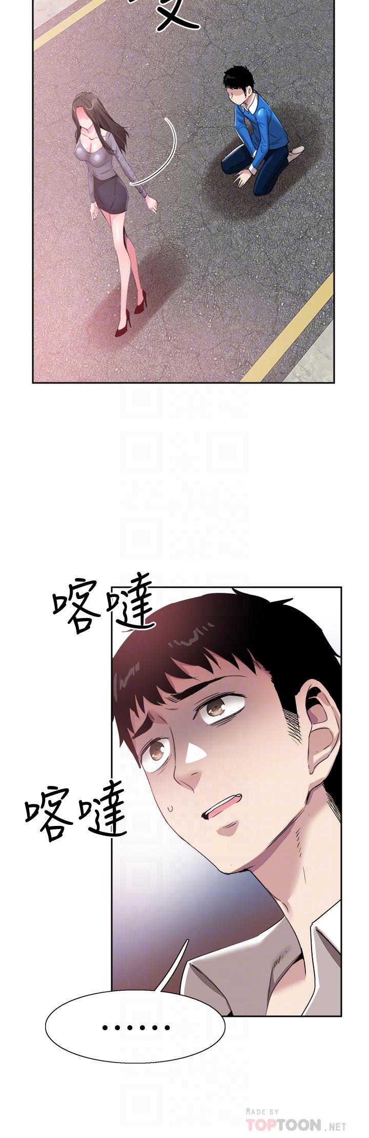 [韩国漫画] 校园LIVE秀 校园,巨乳大奶, 女学生#[29P]-8