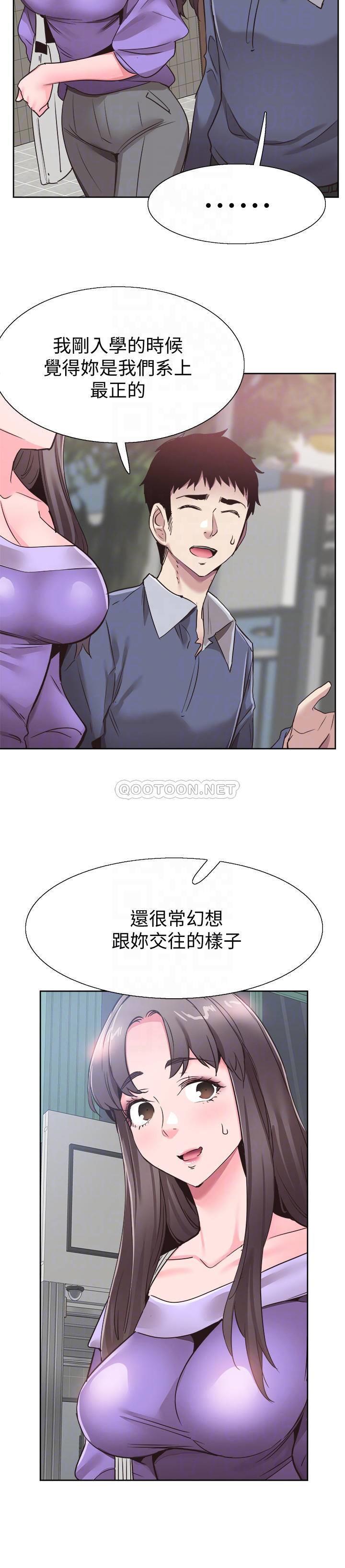 [韩国漫画] 校园LIVE秀 校园,巨乳大奶, 女学生#[24P]-11
