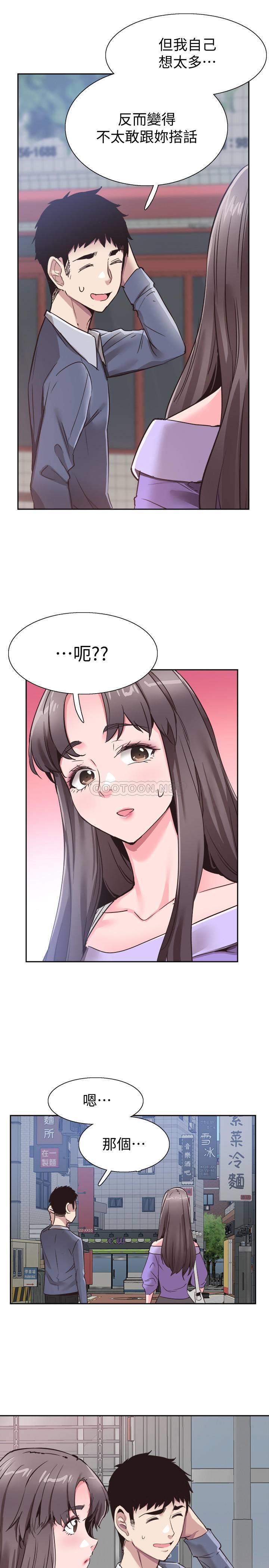 [韩国漫画] 校园LIVE秀 校园,巨乳大奶, 女学生#[24P]-12