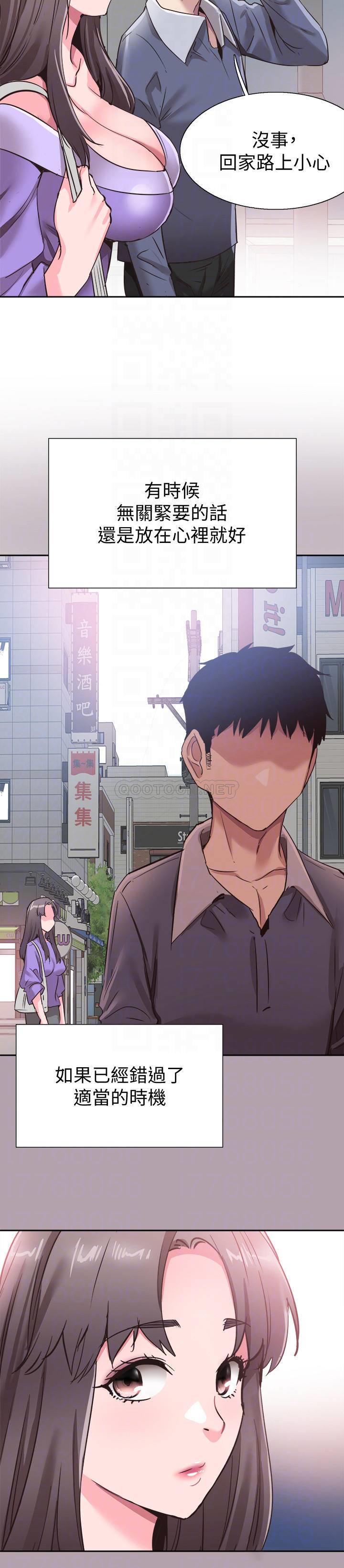 [韩国漫画] 校园LIVE秀 校园,巨乳大奶, 女学生#[24P]-13