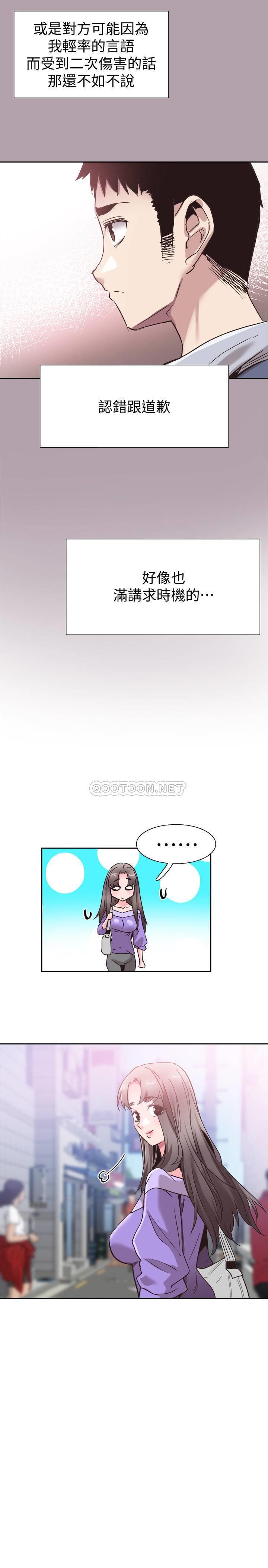 [韩国漫画] 校园LIVE秀 校园,巨乳大奶, 女学生#[24P]-14