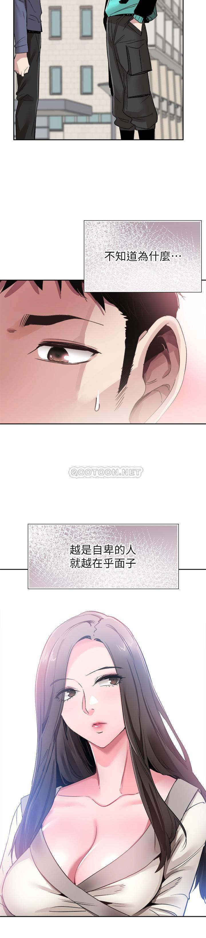 [韩国漫画] 校园LIVE秀 校园,巨乳大奶, 女学生#[24P]-2