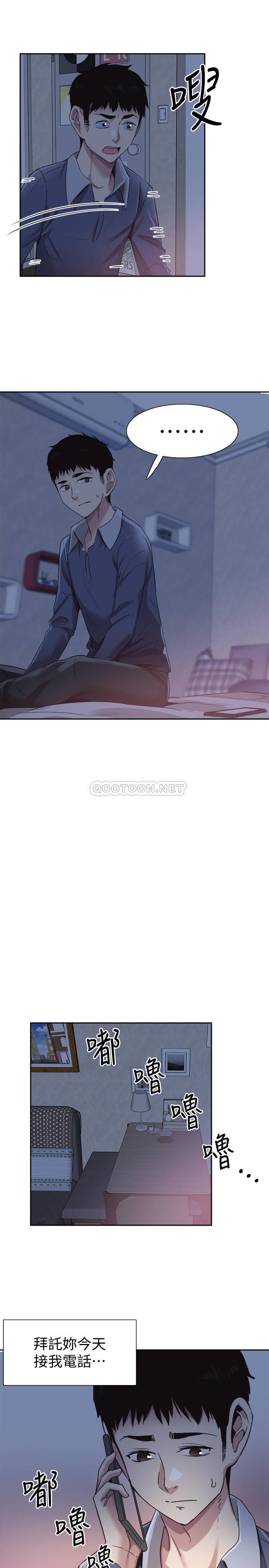 [韩国漫画] 校园LIVE秀 校园,巨乳大奶, 女学生#[24P]-20