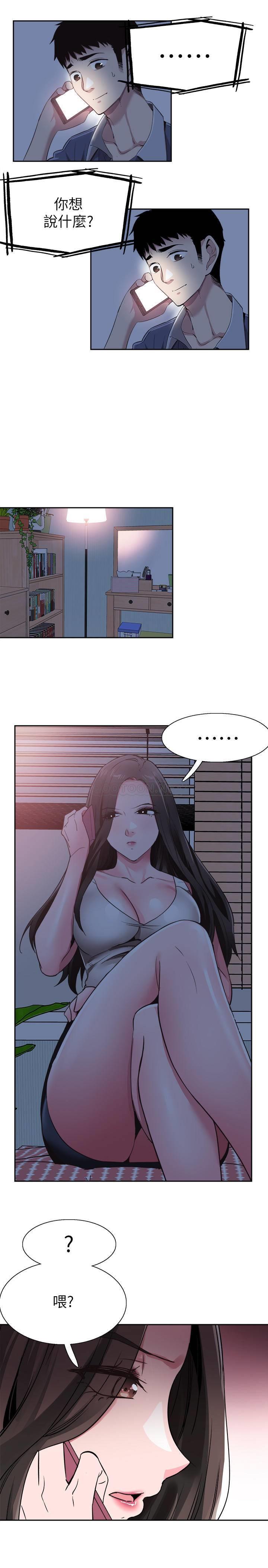 [韩国漫画] 校园LIVE秀 校园,巨乳大奶, 女学生#[24P]-22
