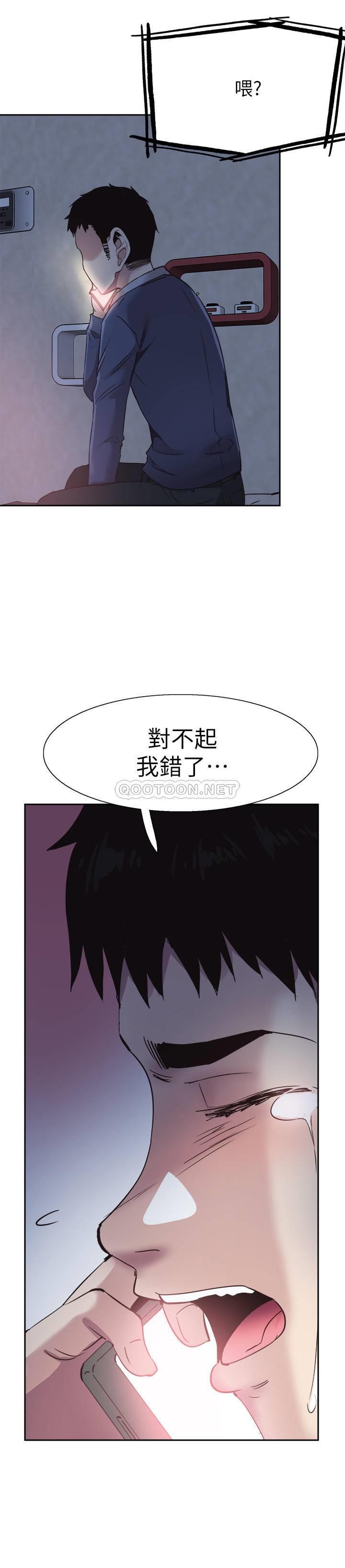 [韩国漫画] 校园LIVE秀 校园,巨乳大奶, 女学生#[24P]-23