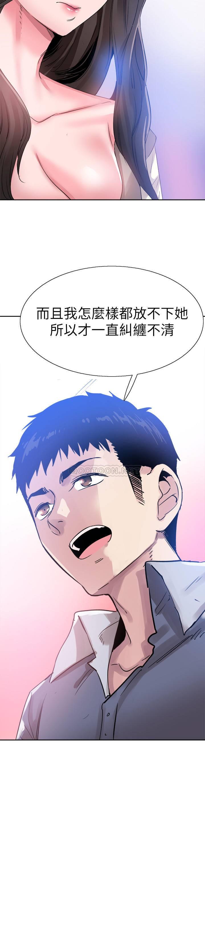 [韩国漫画] 校园LIVE秀 校园,巨乳大奶, 女学生#[24P]-4