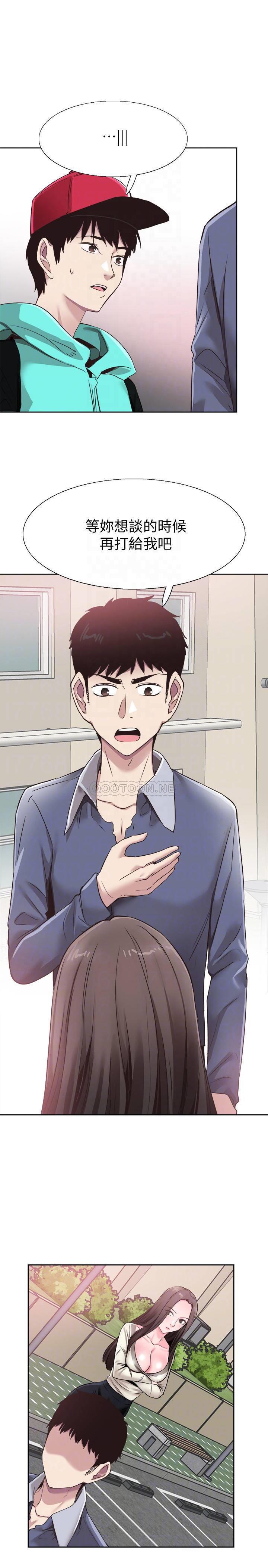 [韩国漫画] 校园LIVE秀 校园,巨乳大奶, 女学生#[24P]-5