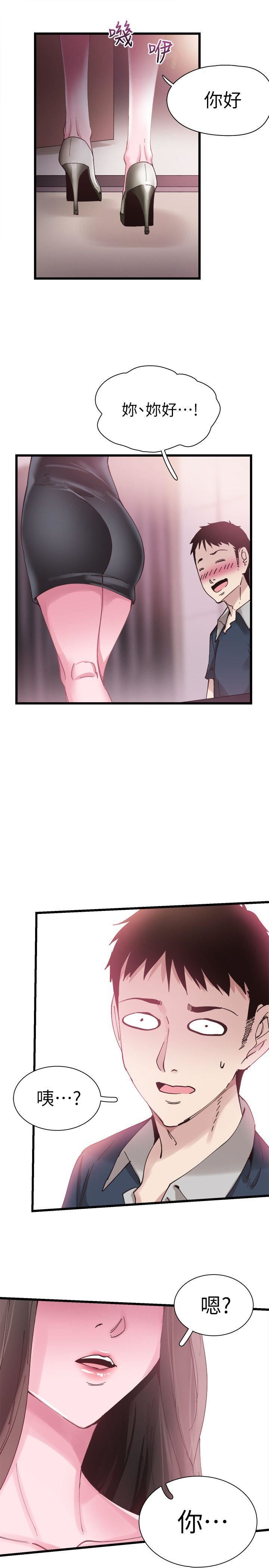[韩国漫画] 校园LIVE秀 校园,巨乳大奶, 女学生#[32P]-2