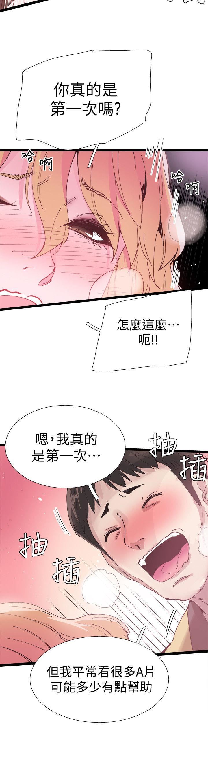 [韩国漫画] 校园LIVE秀 校园,巨乳大奶, 女学生#[32P]-20