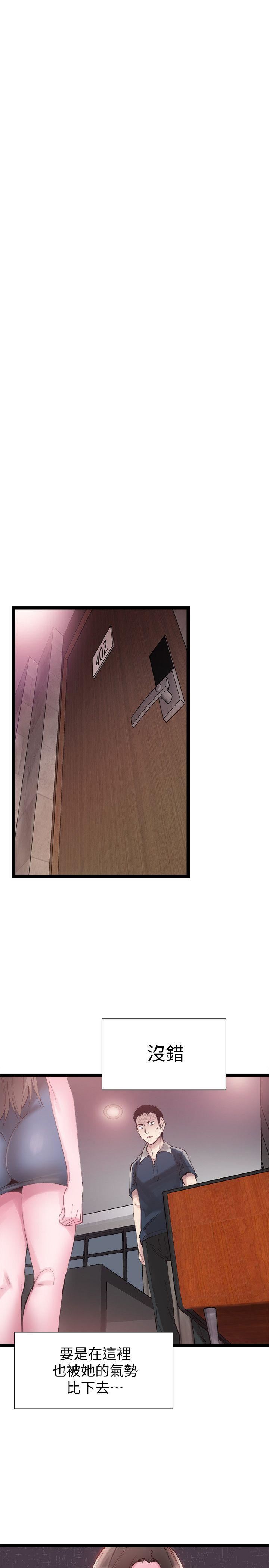 [韩国漫画] 校园LIVE秀 校园,巨乳大奶, 女学生#[32P]-23
