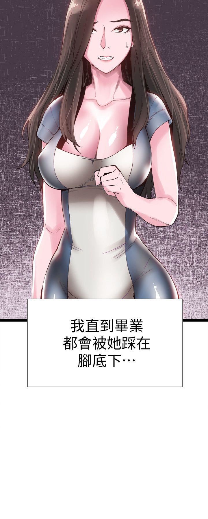 [韩国漫画] 校园LIVE秀 校园,巨乳大奶, 女学生#[32P]-24