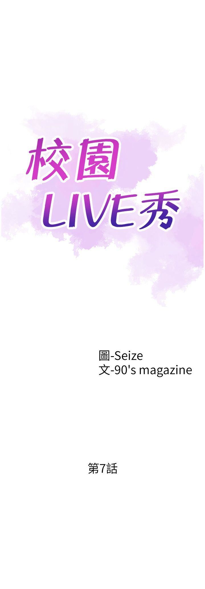 [韩国漫画] 校园LIVE秀 校园,巨乳大奶, 女学生#[32P]-4