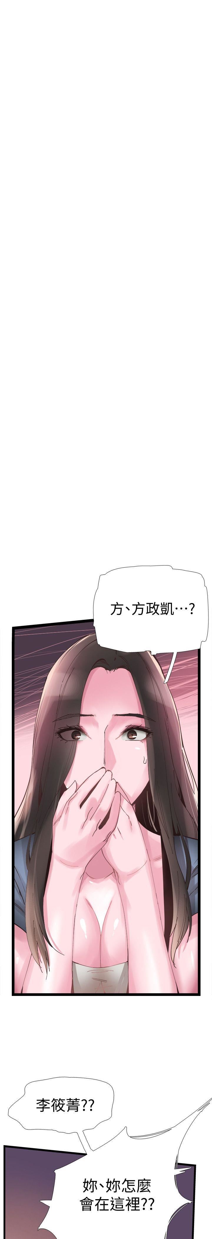 [韩国漫画] 校园LIVE秀 校园,巨乳大奶, 女学生#[32P]-5