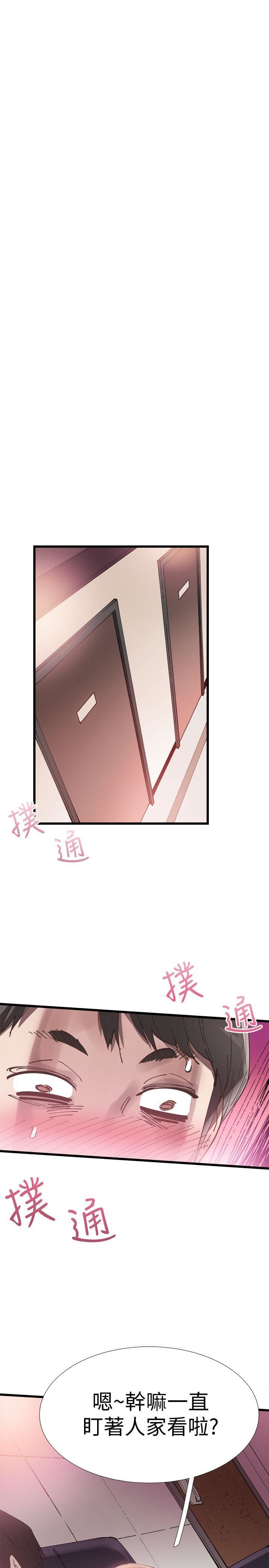 [韩国漫画] 校园LIVE秀 校园,巨乳大奶, 女学生#[32P]-9