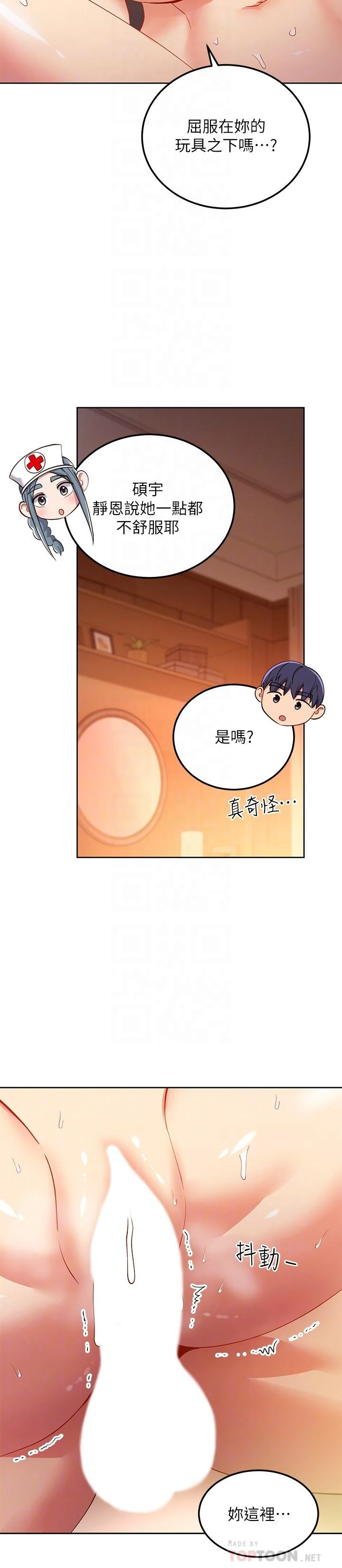 [韩国漫画] 继母的朋友们 剧情,熟女人妻,巨乳大奶,不伦#[35P]-10