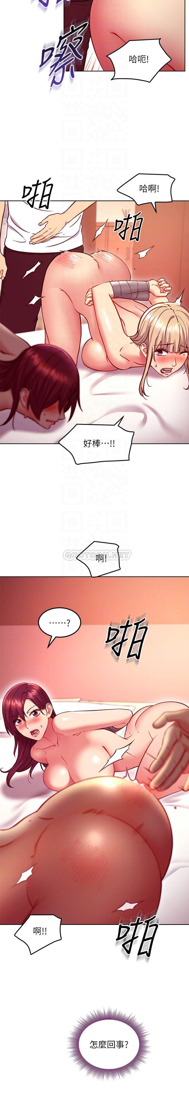 [韩国漫画] 继母的朋友们 剧情,熟女人妻,巨乳大奶,不伦#[23P]-15