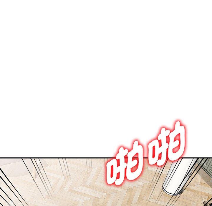 [韩国漫画] 我的老婆是老师 剧情,女教师,巨乳大奶#[162P]-21