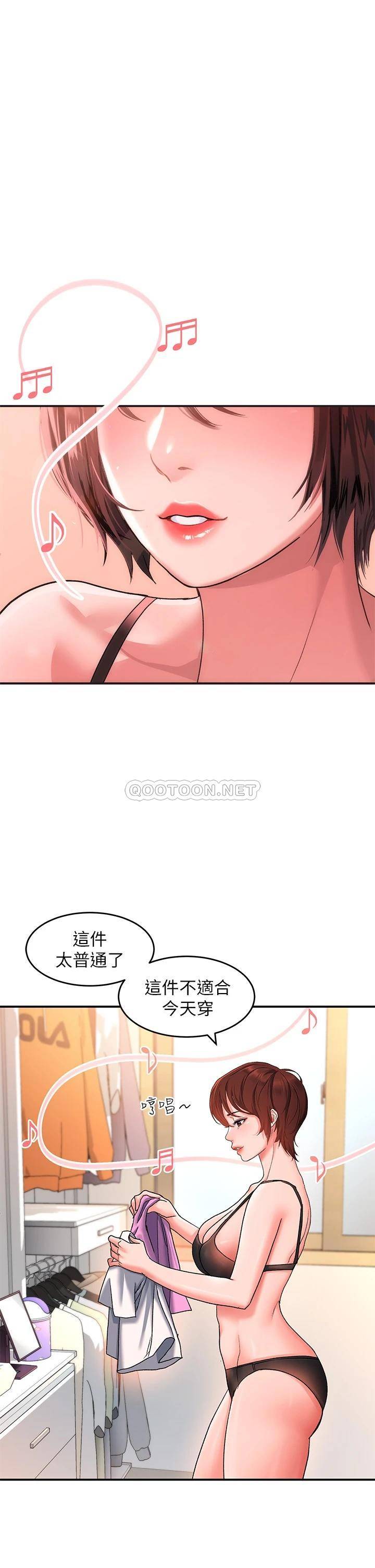 [韩国漫画] 请滑入解锁 剧情,熟女人妻,巨乳大奶#[42P]-1