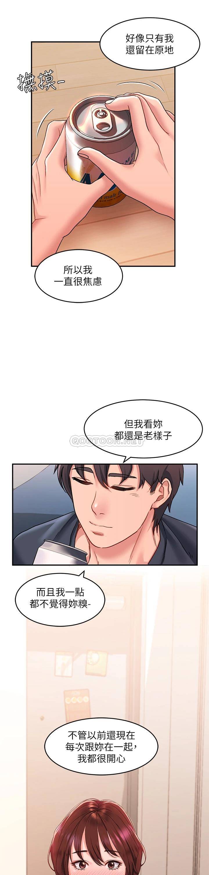 [韩国漫画] 请滑入解锁 剧情,熟女人妻,巨乳大奶#[42P]-22