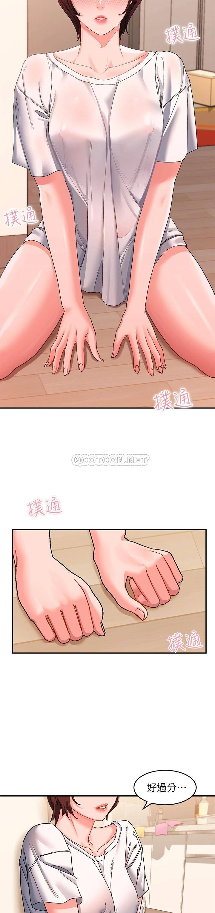 [韩国漫画] 请滑入解锁 剧情,熟女人妻,巨乳大奶#[42P]-23