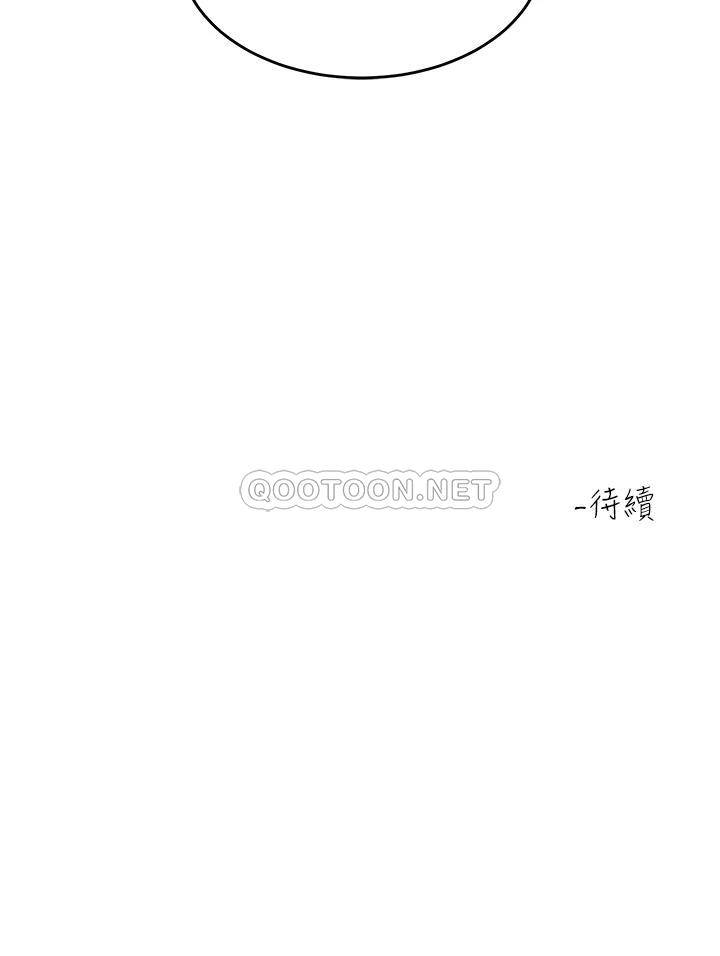 [韩国漫画] 请滑入解锁 剧情,熟女人妻,巨乳大奶#[42P]-42