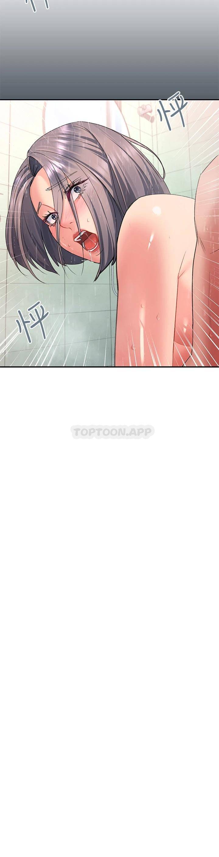[韩国漫画] 请滑入解锁 剧情,熟女人妻,巨乳大奶#[53P]-3